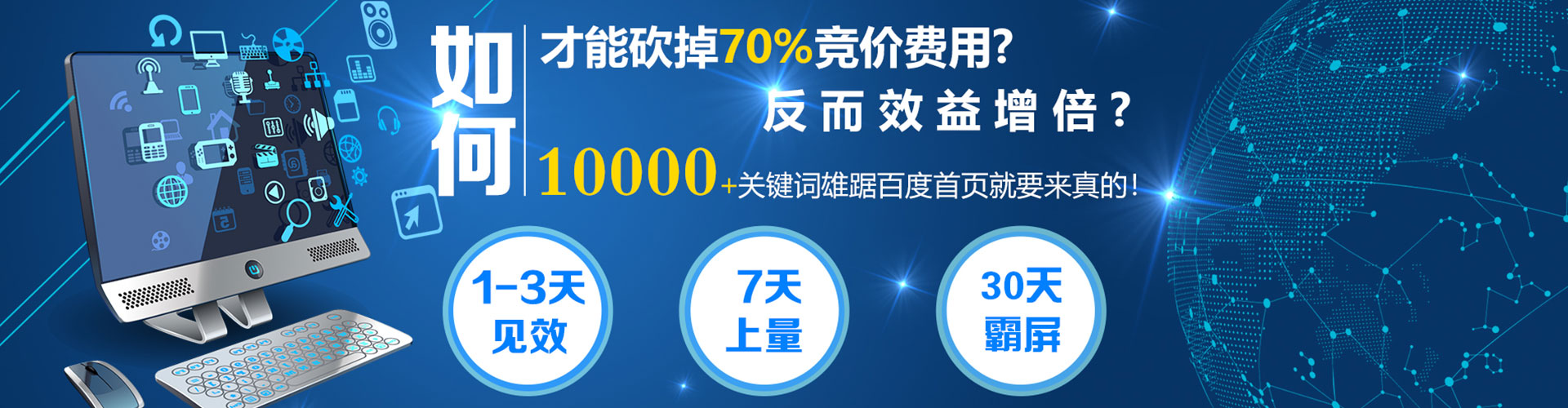 兴和sem外包